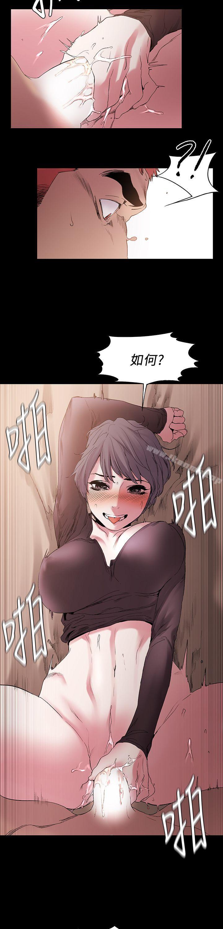 衝突 - 第11話17.jpg,衝突 - 第11話17,衝突 - 第11話