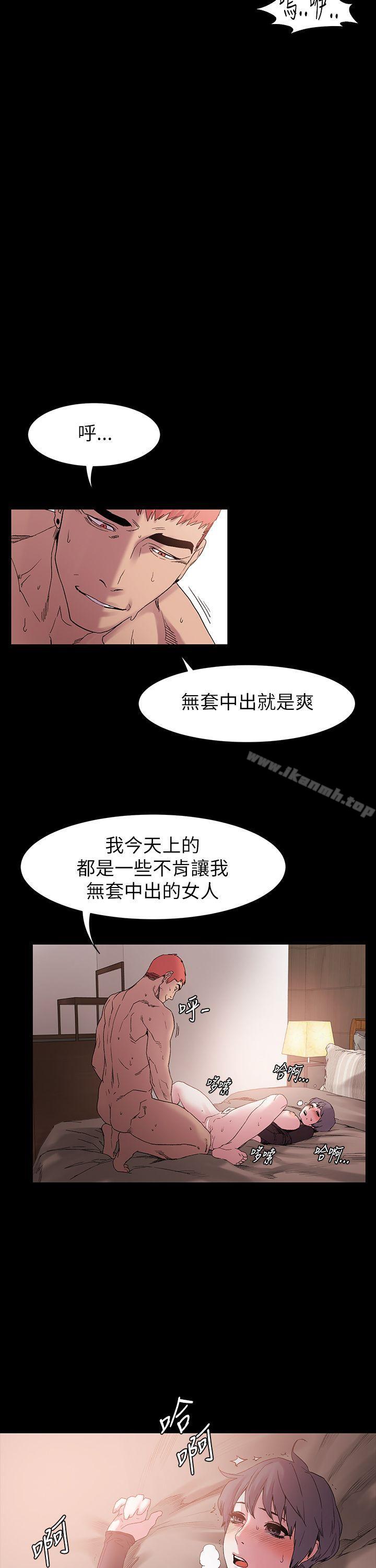衝突 - 第11話22.jpg,衝突 - 第11話22,衝突 - 第11話