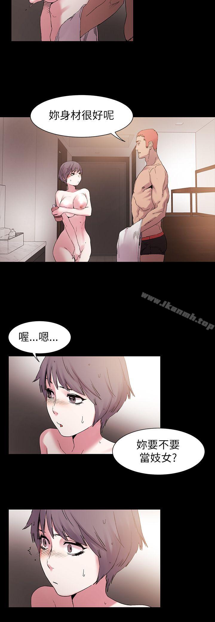 衝突 - 第11話28.jpg,衝突 - 第11話28,衝突 - 第11話