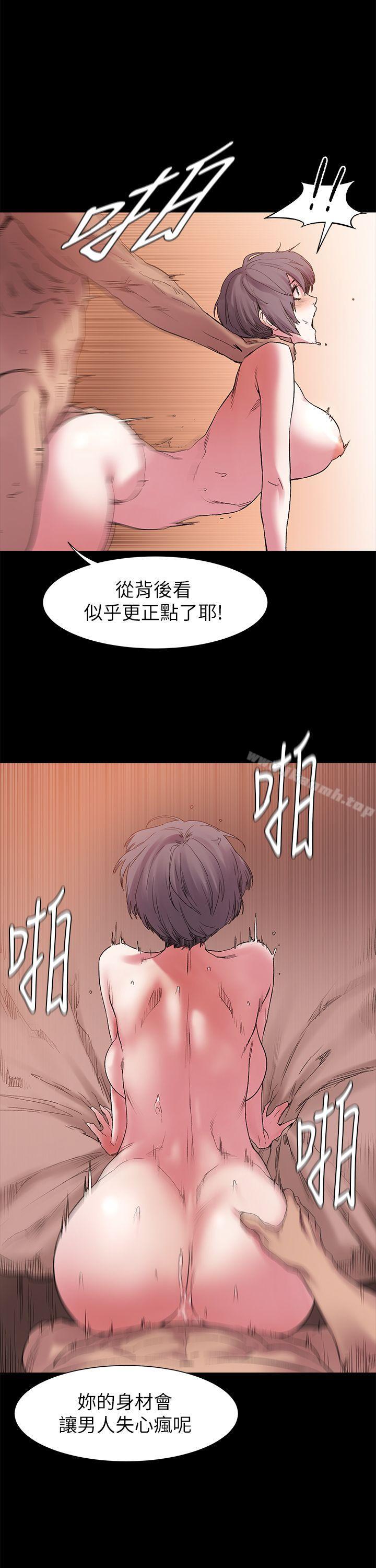 衝突 - 第12話15.jpg,衝突 - 第12話15,衝突 - 第12話