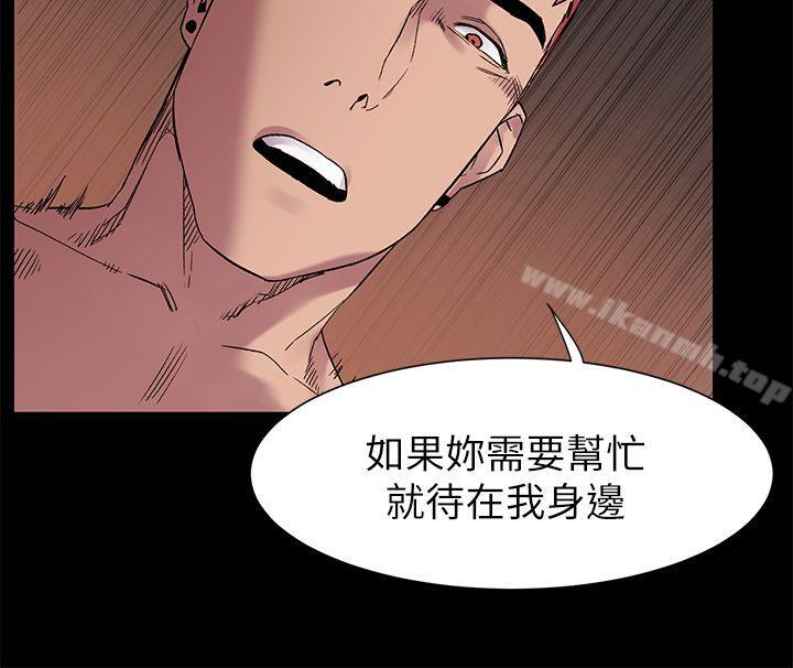 衝突 - 第12話17.jpg,衝突 - 第12話17,衝突 - 第12話