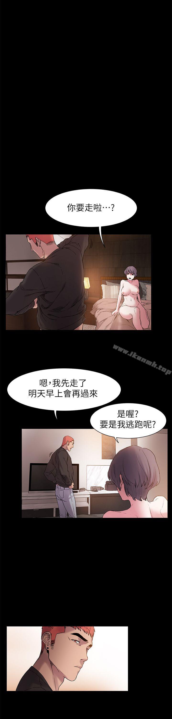 衝突 - 第12話27.jpg,衝突 - 第12話27,衝突 - 第12話
