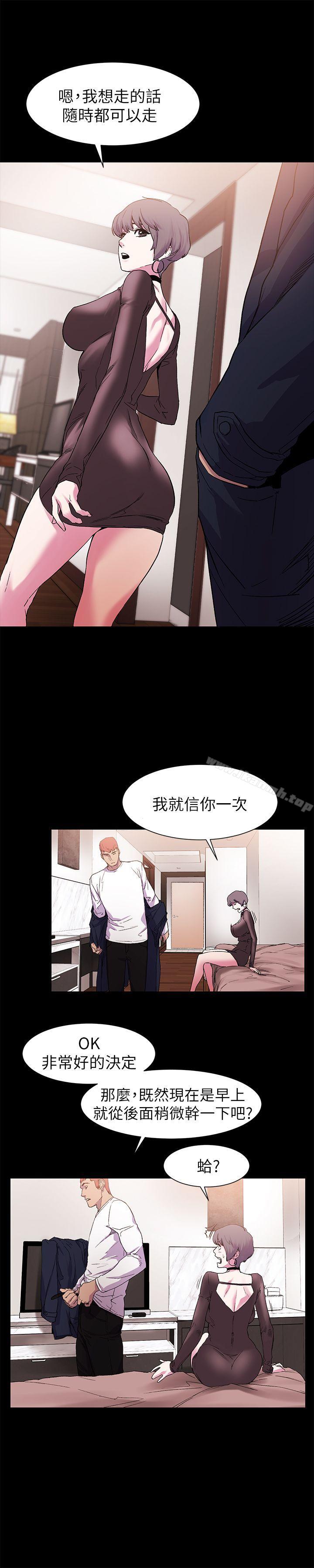 衝突 - 第13話17.jpg,衝突 - 第13話17,衝突 - 第13話