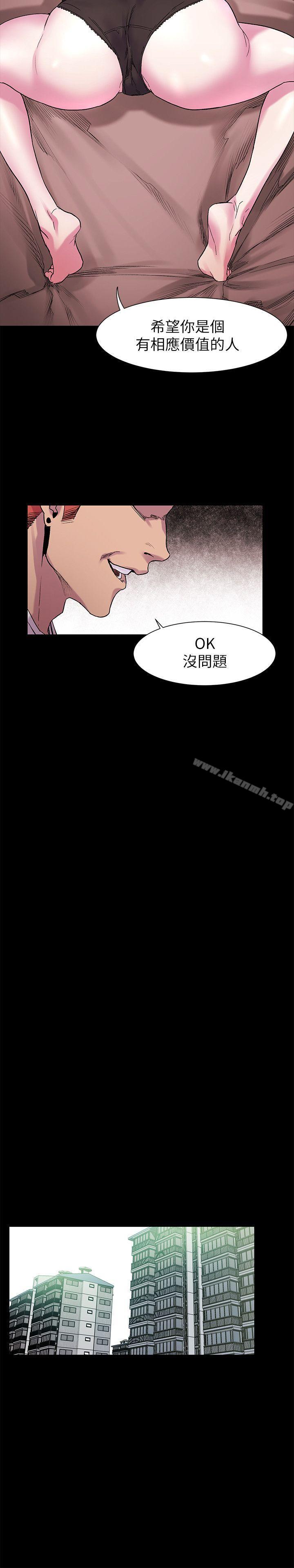 衝突 - 第13話19.jpg,衝突 - 第13話19,衝突 - 第13話
