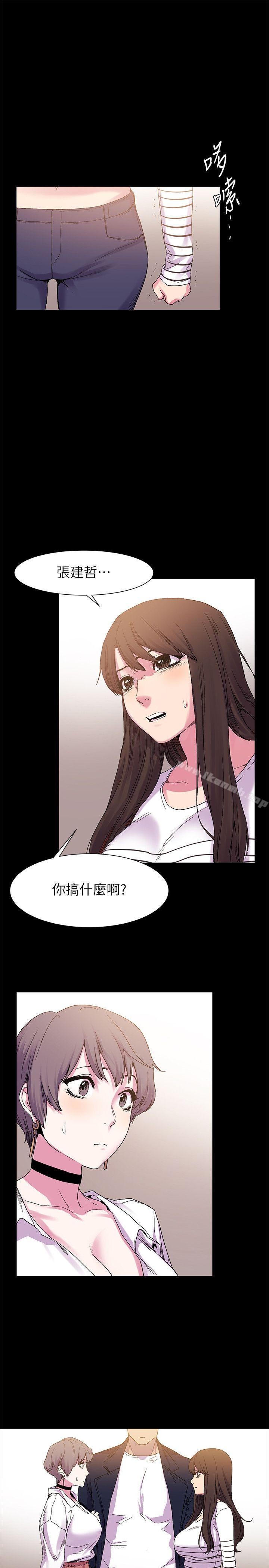 衝突 - 第13話23.jpg,衝突 - 第13話23,衝突 - 第13話