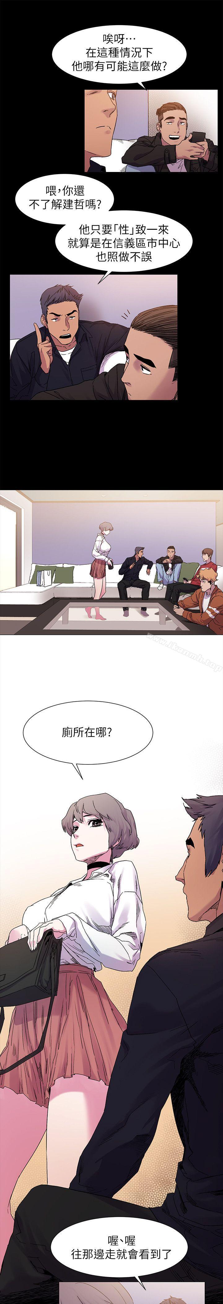 衝突 - 第14話10.jpg,衝突 - 第14話10,衝突 - 第14話
