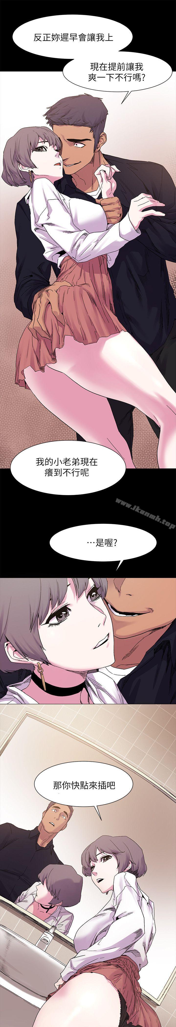 衝突 - 第14話16.jpg,衝突 - 第14話16,衝突 - 第14話