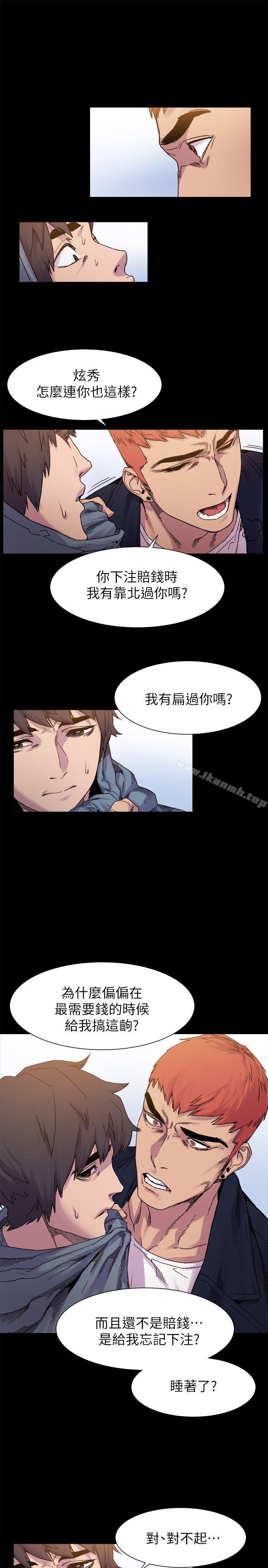 衝突 - 第15話10.jpg,衝突 - 第15話10,衝突 - 第15話