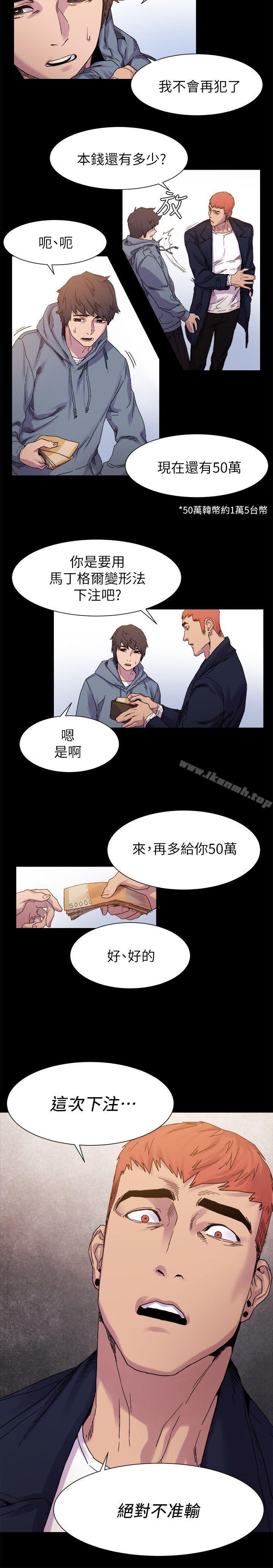 衝突 - 第15話11.jpg,衝突 - 第15話11,衝突 - 第15話