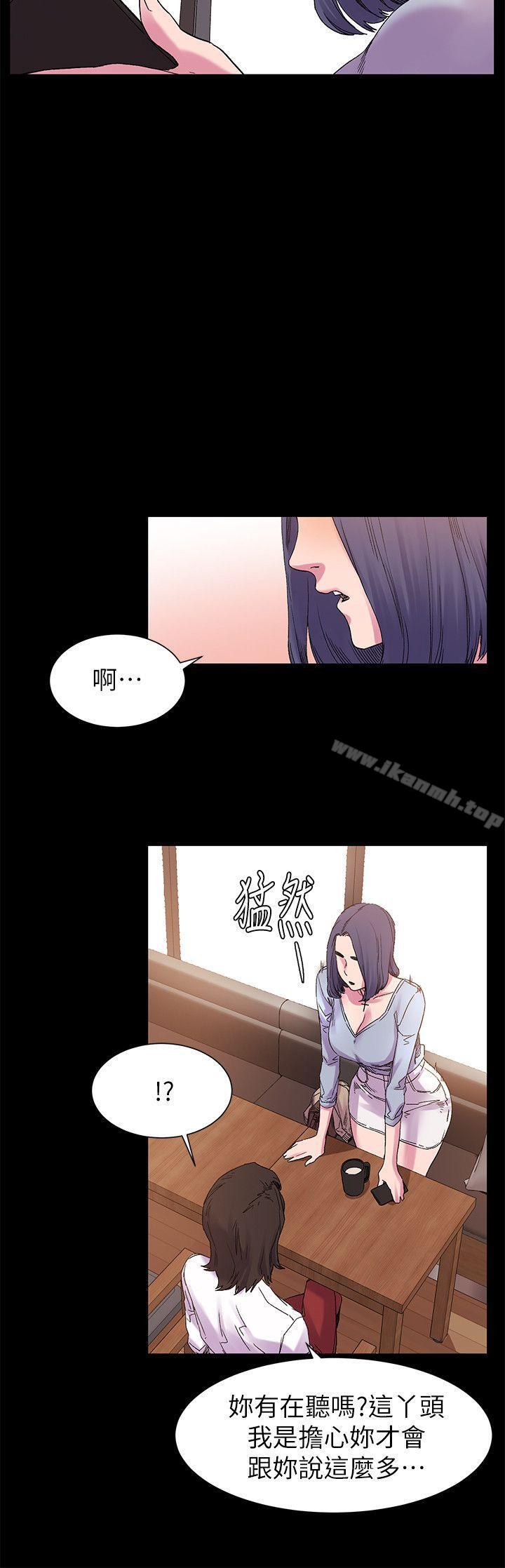 衝突 - 第15話16.jpg,衝突 - 第15話16,衝突 - 第15話