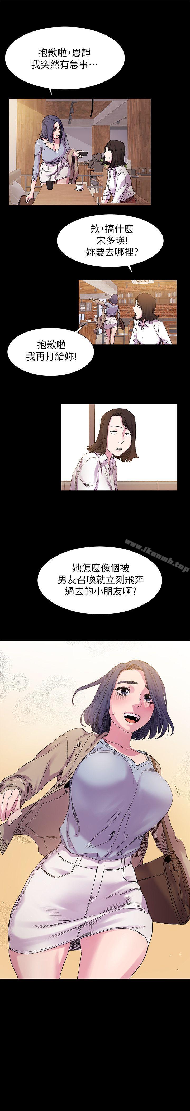 衝突 - 第15話17.jpg,衝突 - 第15話17,衝突 - 第15話
