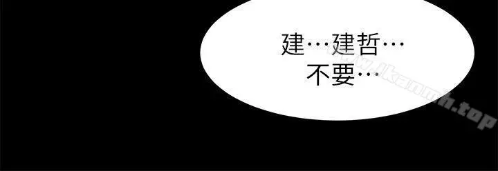 衝突