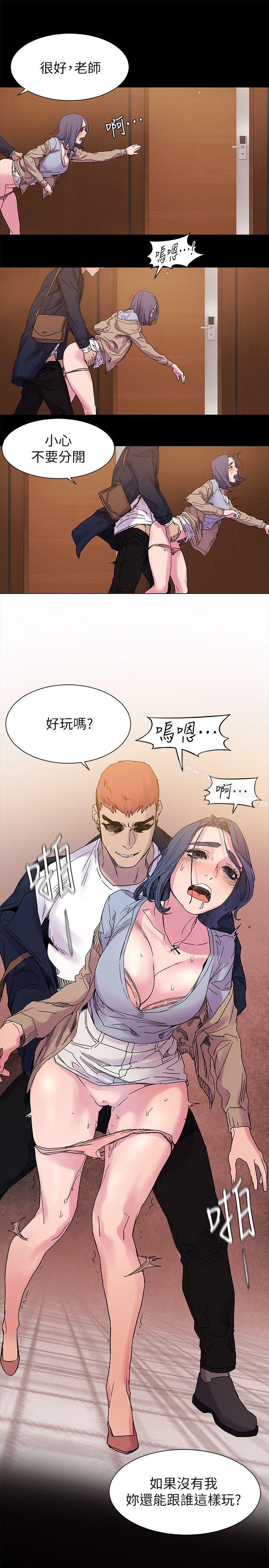 衝突 - 第16話12.jpg,衝突 - 第16話12,衝突 - 第16話