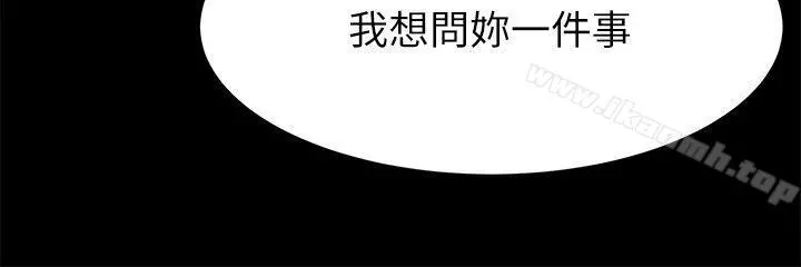 衝突