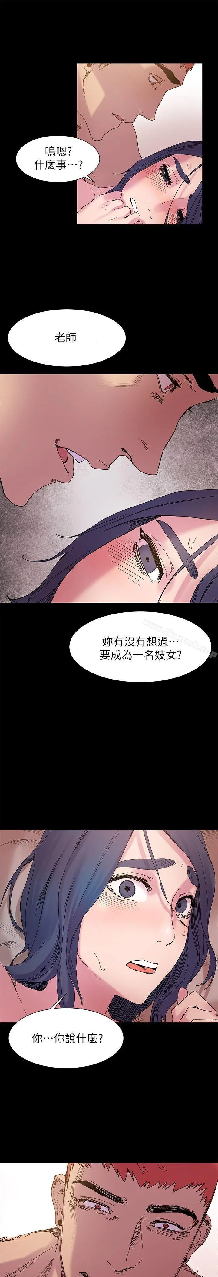 衝突