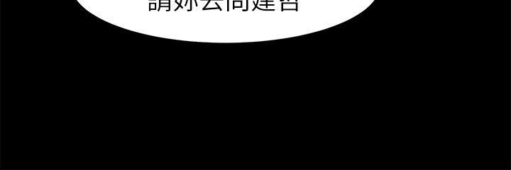 衝突 - 第17話15.jpg,衝突 - 第17話15,衝突 - 第17話