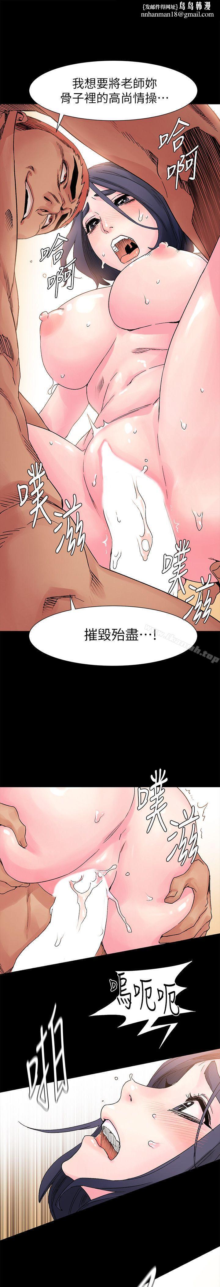衝突 - 第18話1.jpg,衝突 - 第18話1,衝突 - 第18話