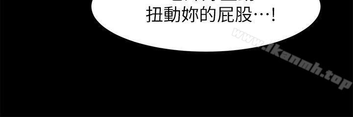 衝突 - 第18話6.jpg,衝突 - 第18話6,衝突 - 第18話
