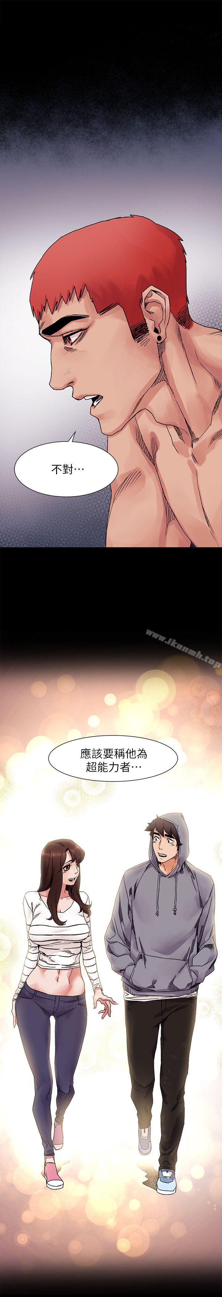 衝突 - 第19話2.jpg,衝突 - 第19話2,衝突 - 第19話