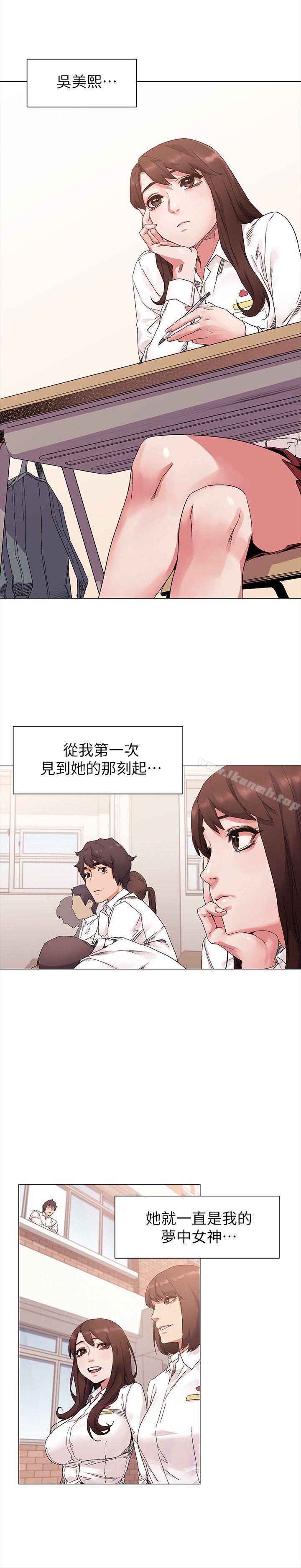 衝突 - 第19話17.jpg,衝突 - 第19話17,衝突 - 第19話