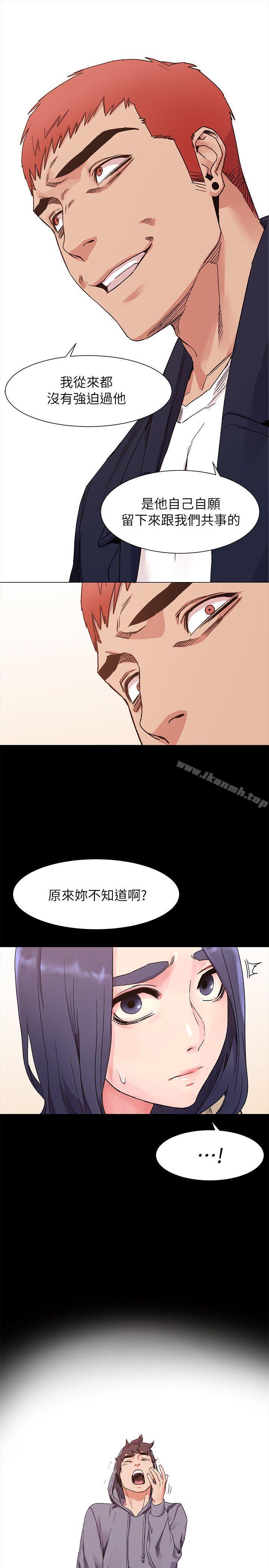 衝突 - 第19話23.jpg,衝突 - 第19話23,衝突 - 第19話