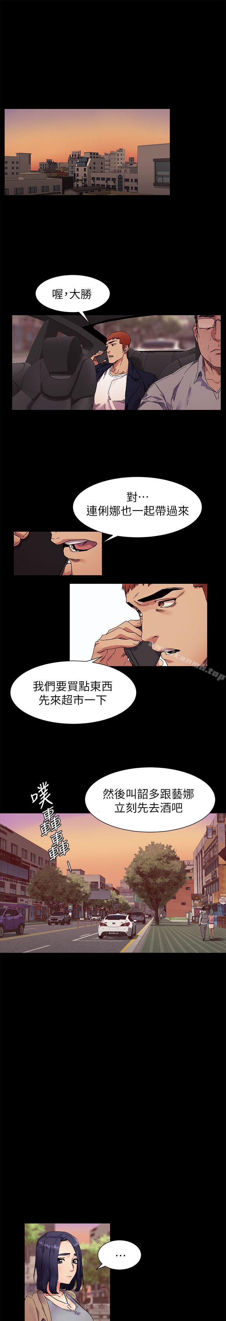 衝突 - 第20話3.jpg,衝突 - 第20話3,衝突 - 第20話