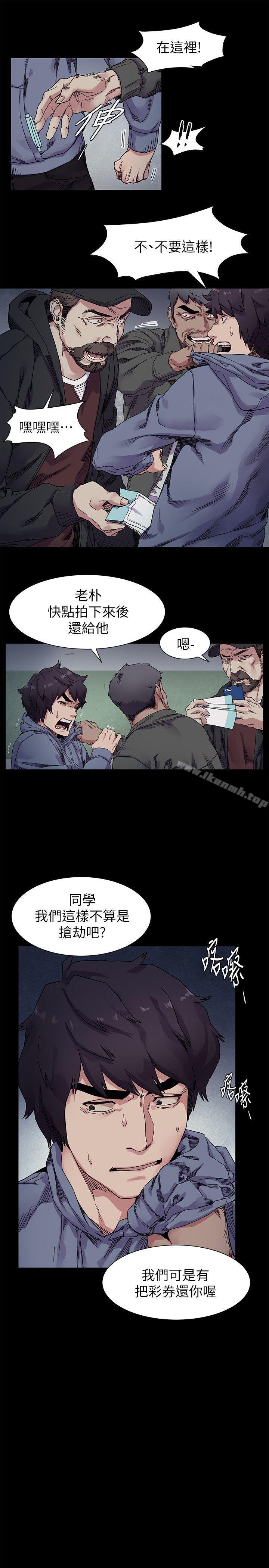 衝突 - 第20話9.jpg,衝突 - 第20話9,衝突 - 第20話