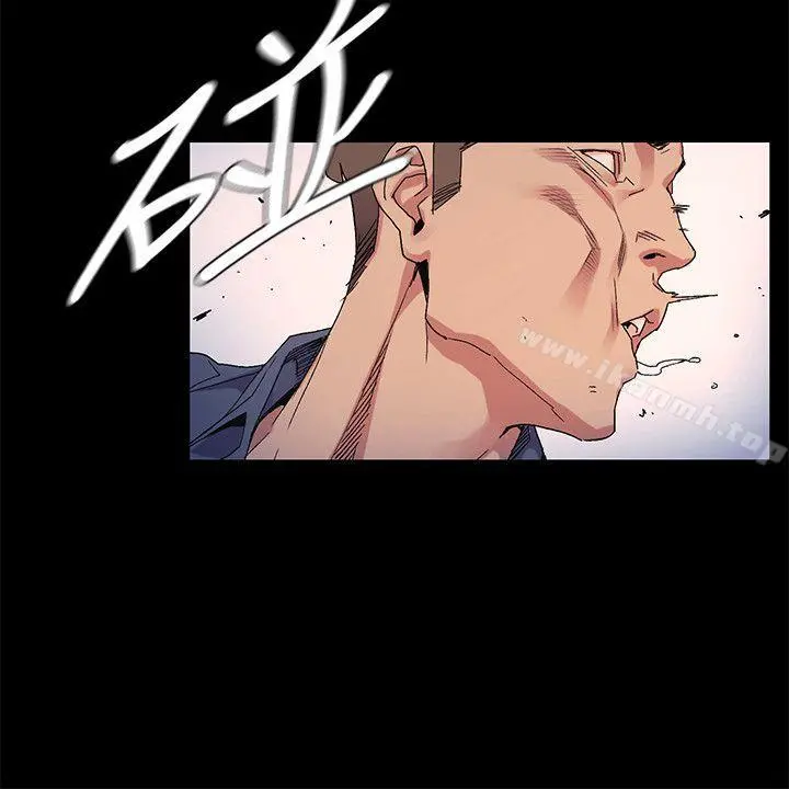 衝突