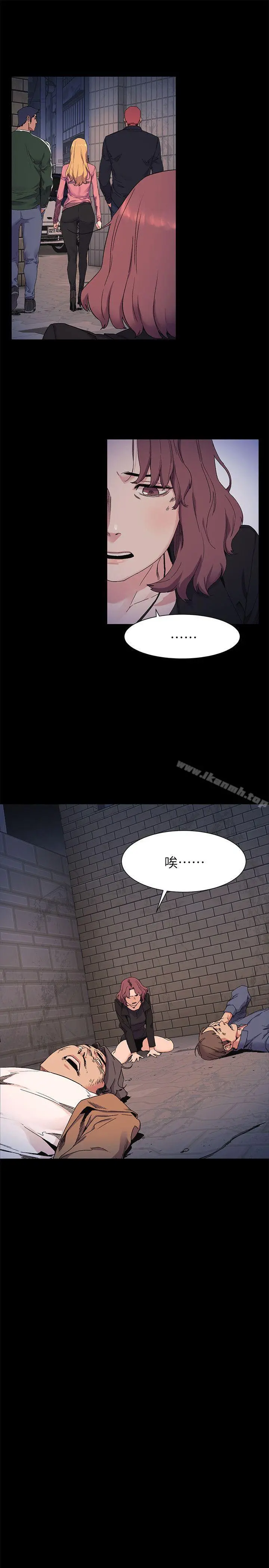 衝突