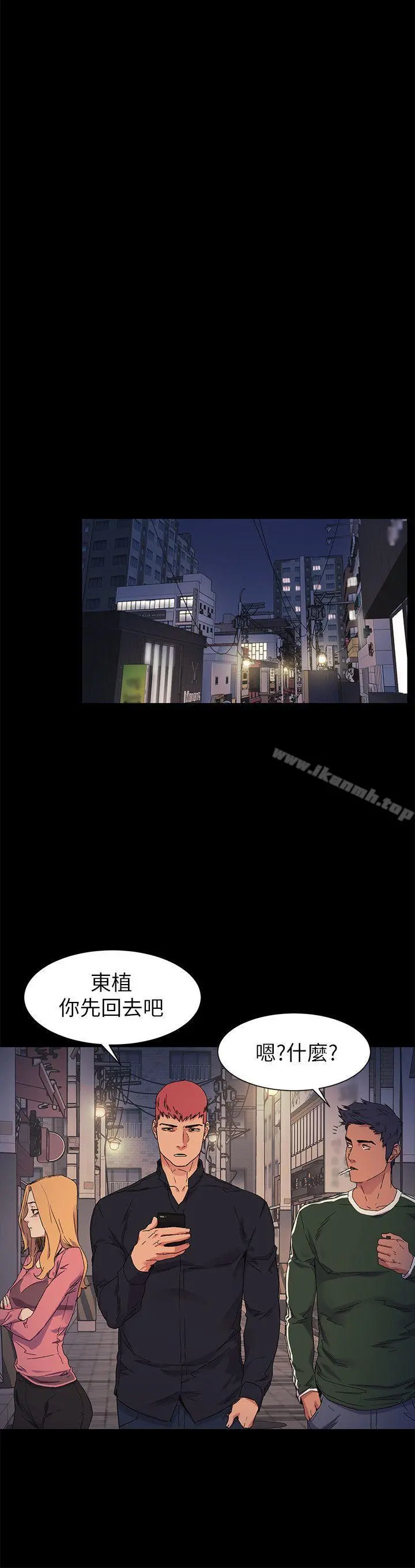 衝突