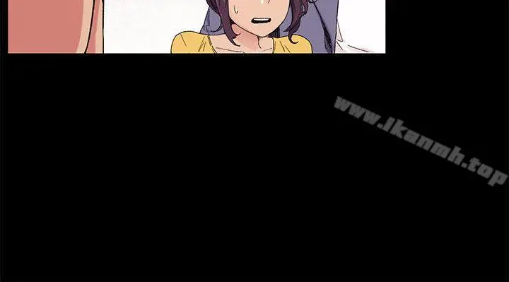 衝突