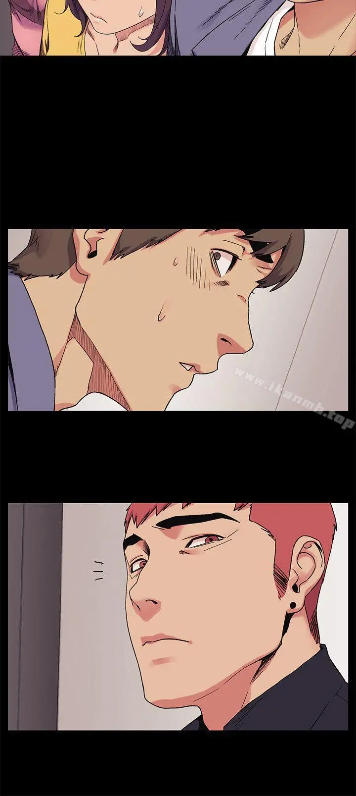 衝突