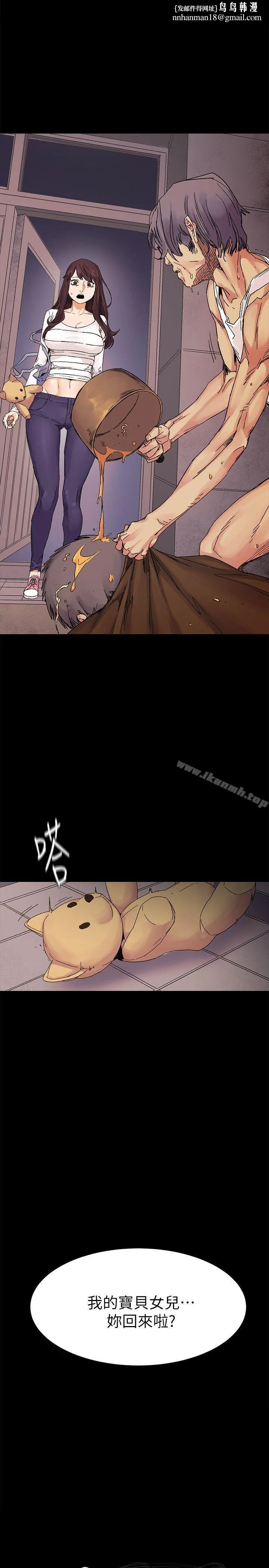 衝突
