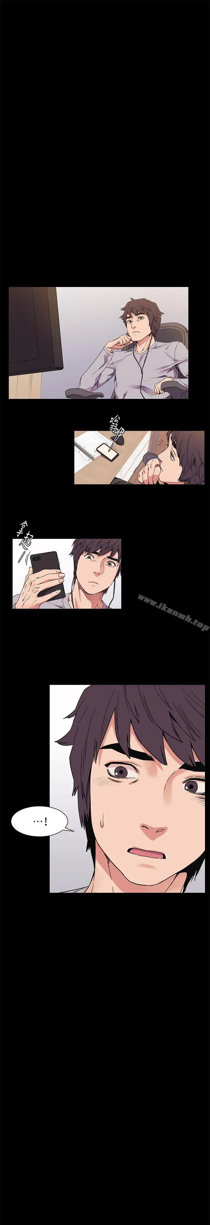 衝突