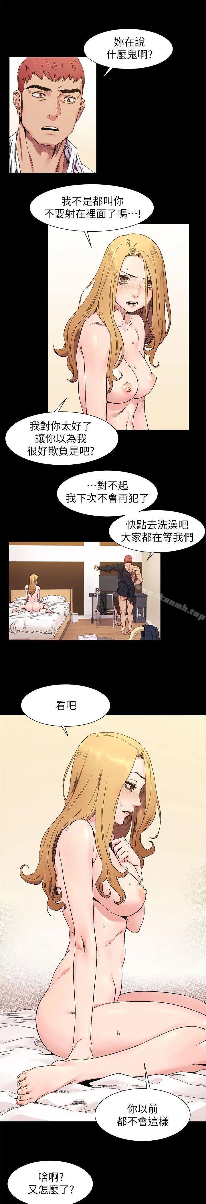 衝突