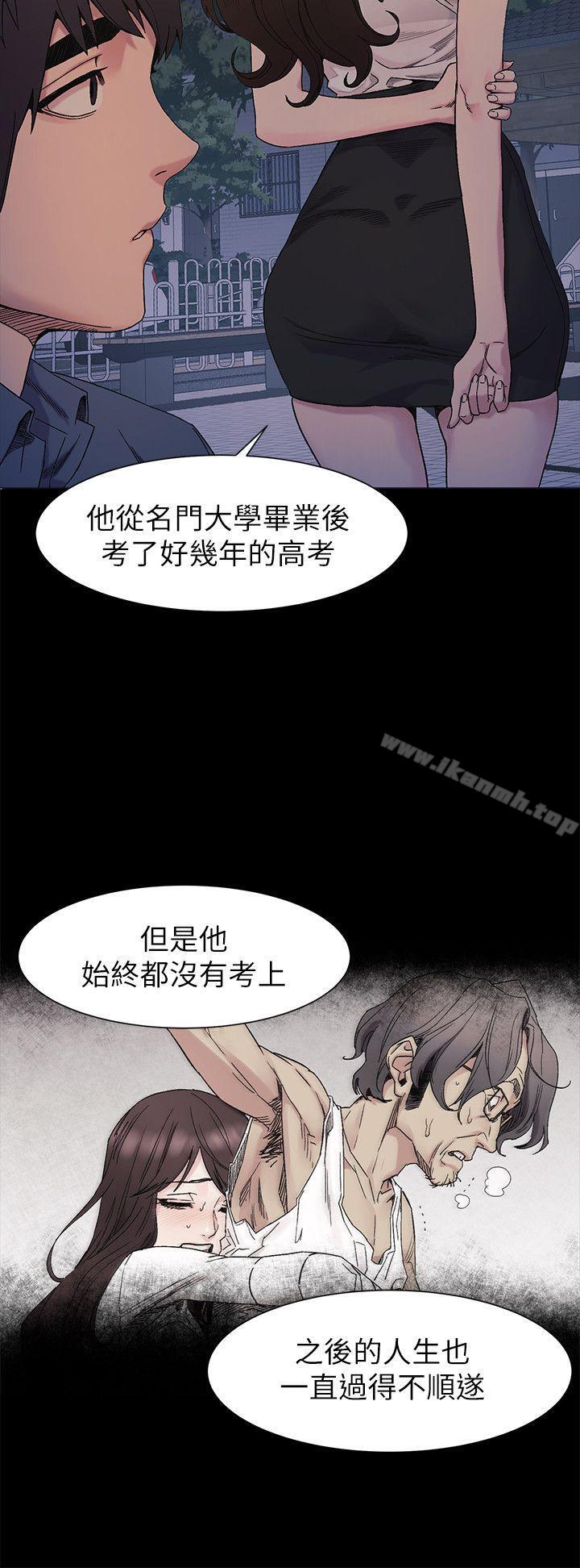 衝突第25话-强者