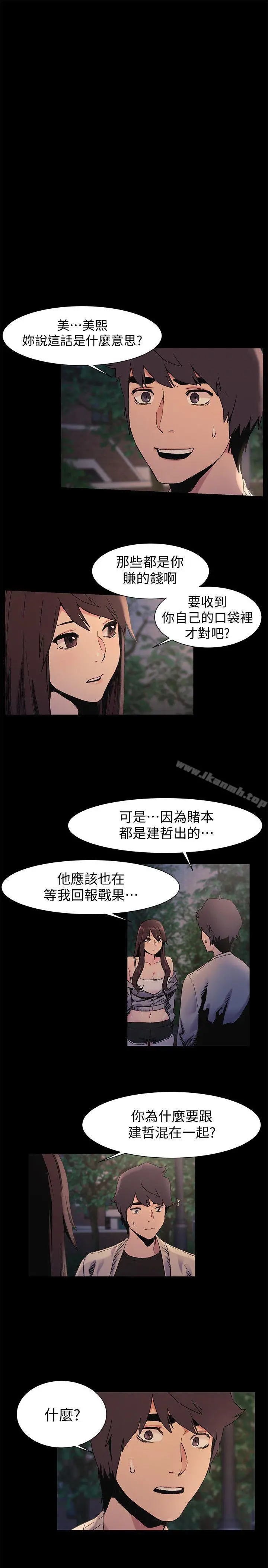 衝突