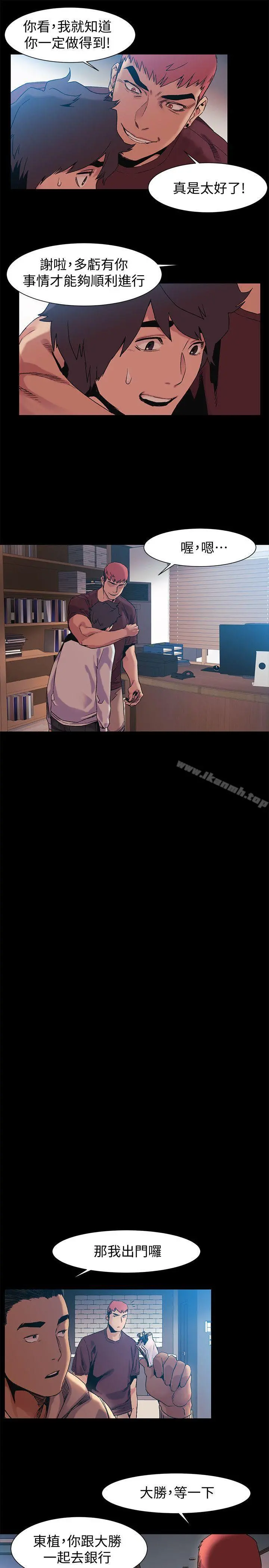 衝突