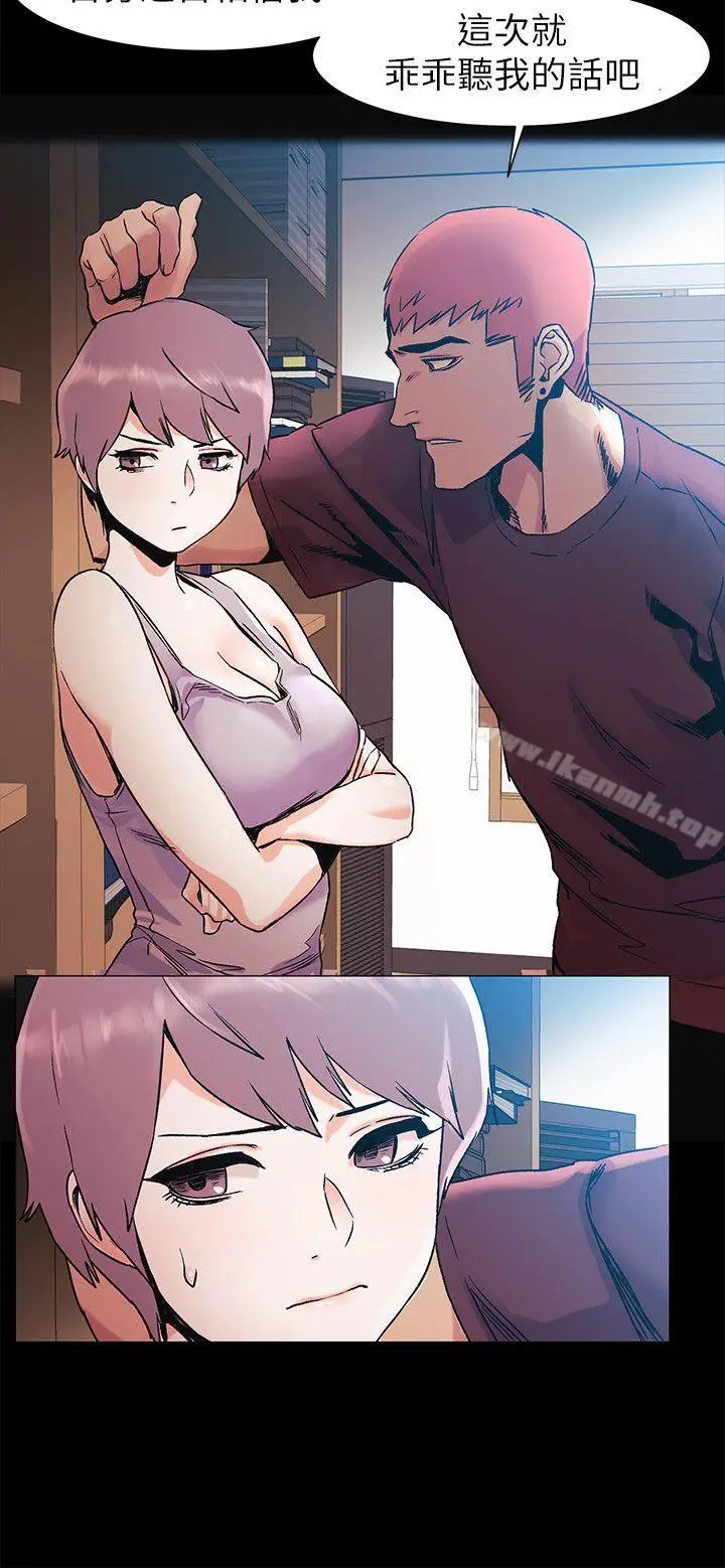 衝突