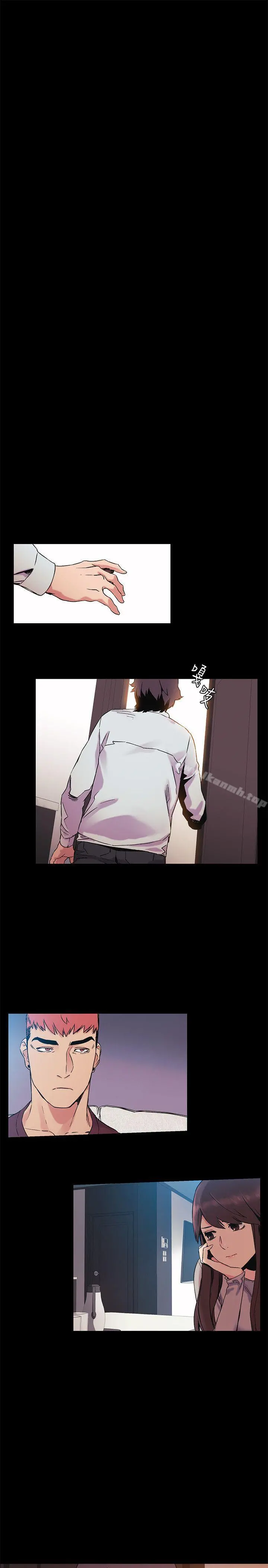 衝突