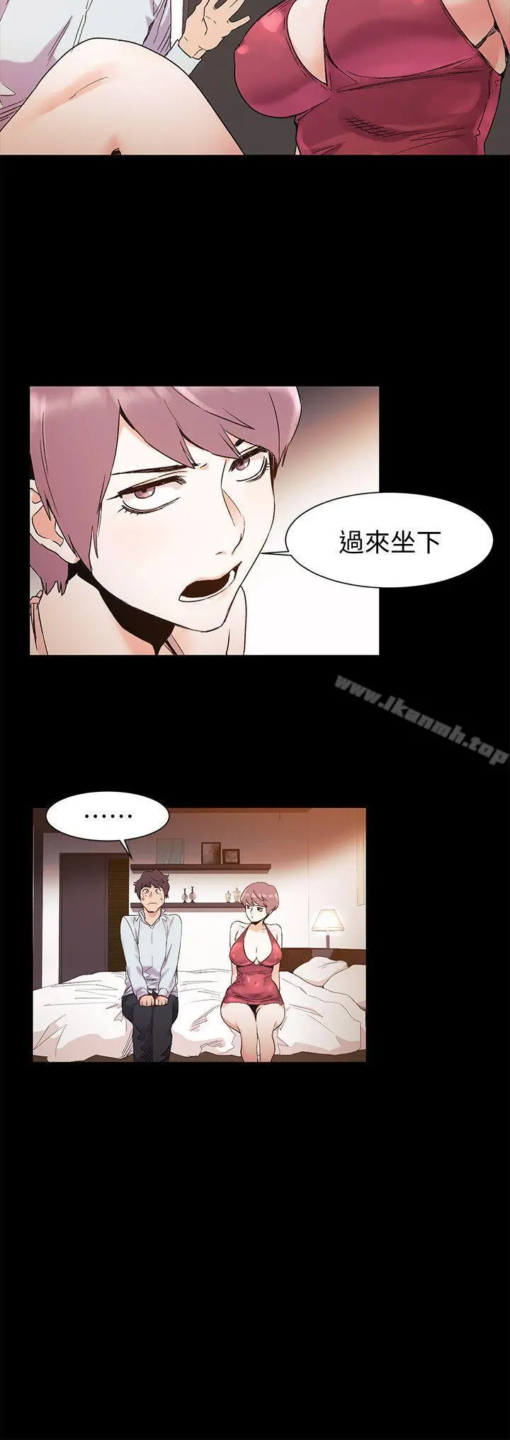 衝突