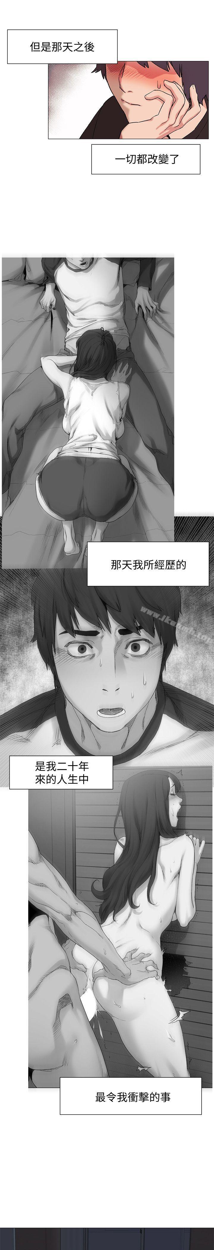 衝突第35话-从男孩蜕变成男人