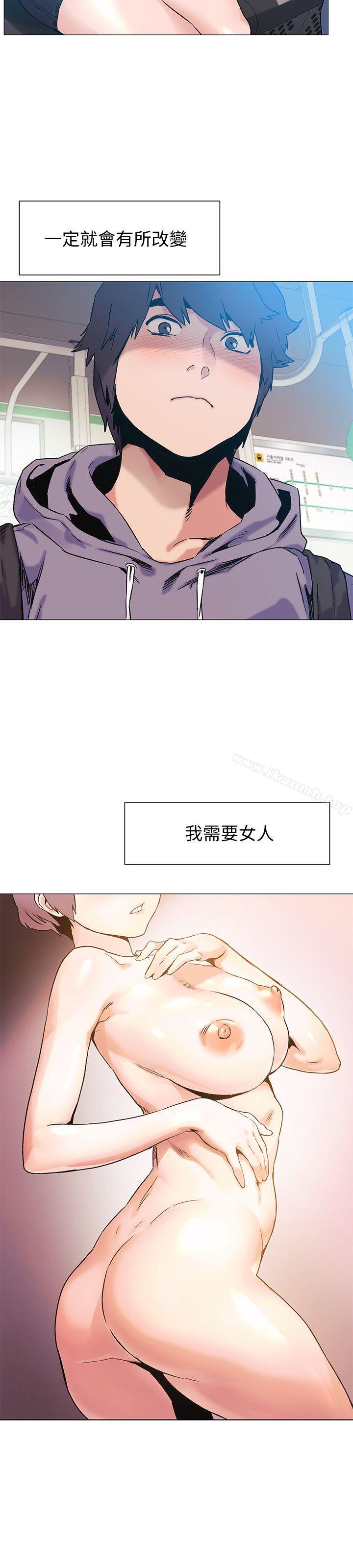 衝突第35话-从男孩蜕变成男人
