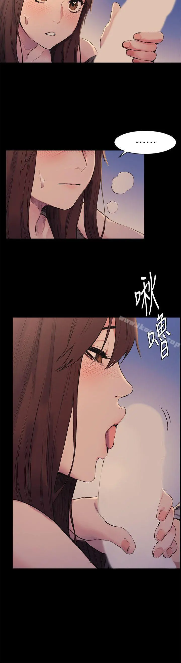衝突