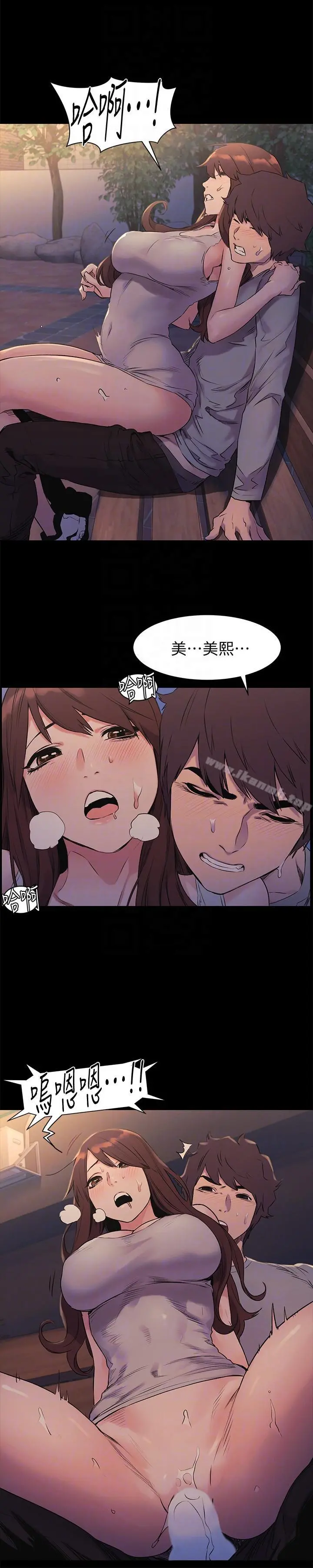 衝突