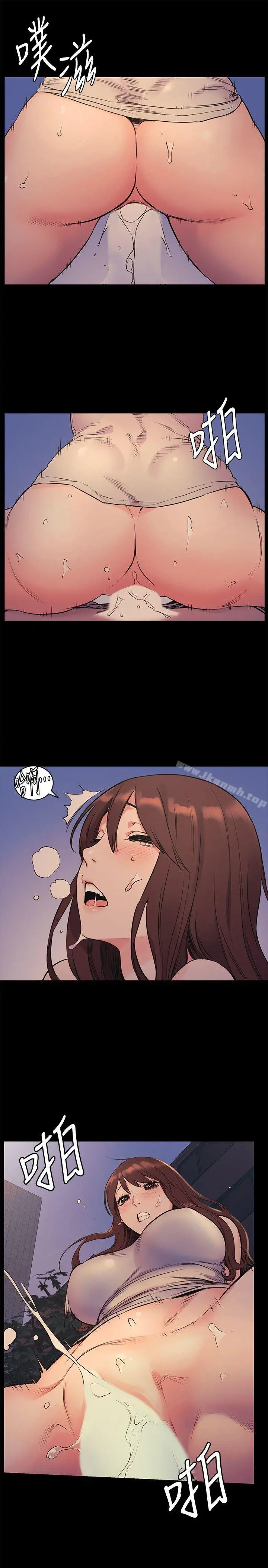 衝突
