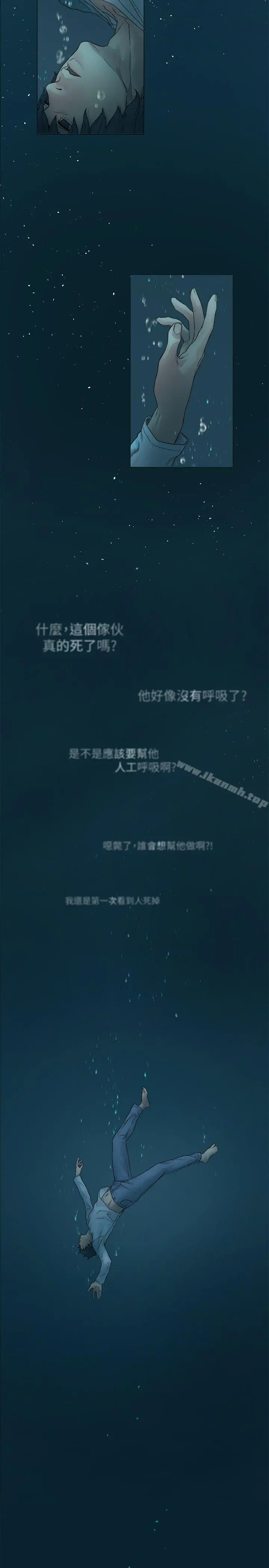 衝突第52话-蜕变后的成炫秀