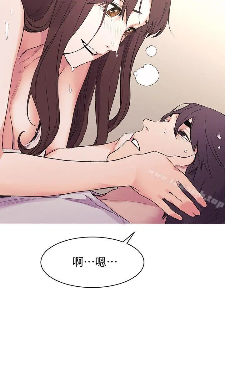 衝突第52话-蜕变后的成炫秀