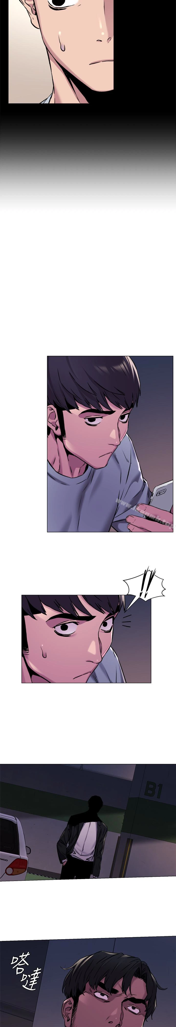 衝突
