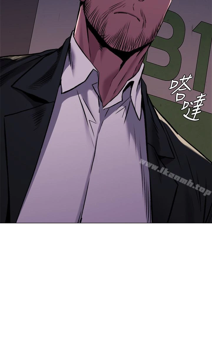 衝突